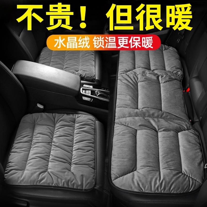 汽车坐垫冬季加绒座垫单片三件套