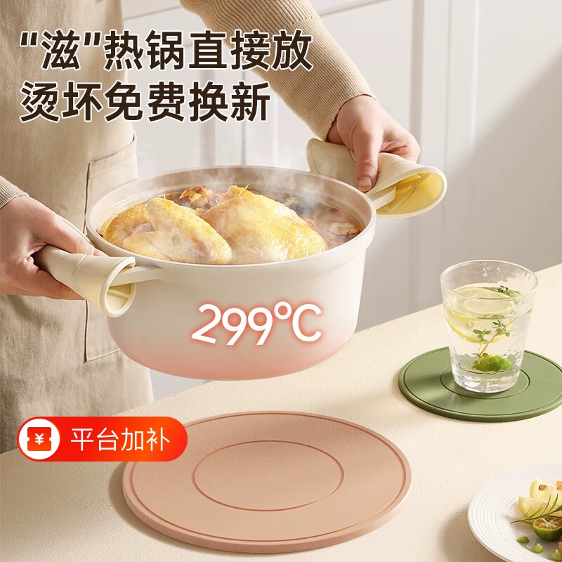 硅胶隔热垫防烫垫餐桌垫杯垫耐高温餐垫锅垫碗垫家用盘垫砂锅垫子