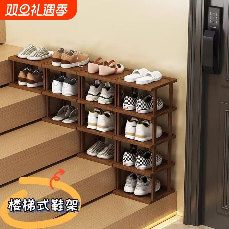 简易鞋架家用门口分隔层宿舍鞋子收纳架鞋柜小型窄款阶梯式鞋架子