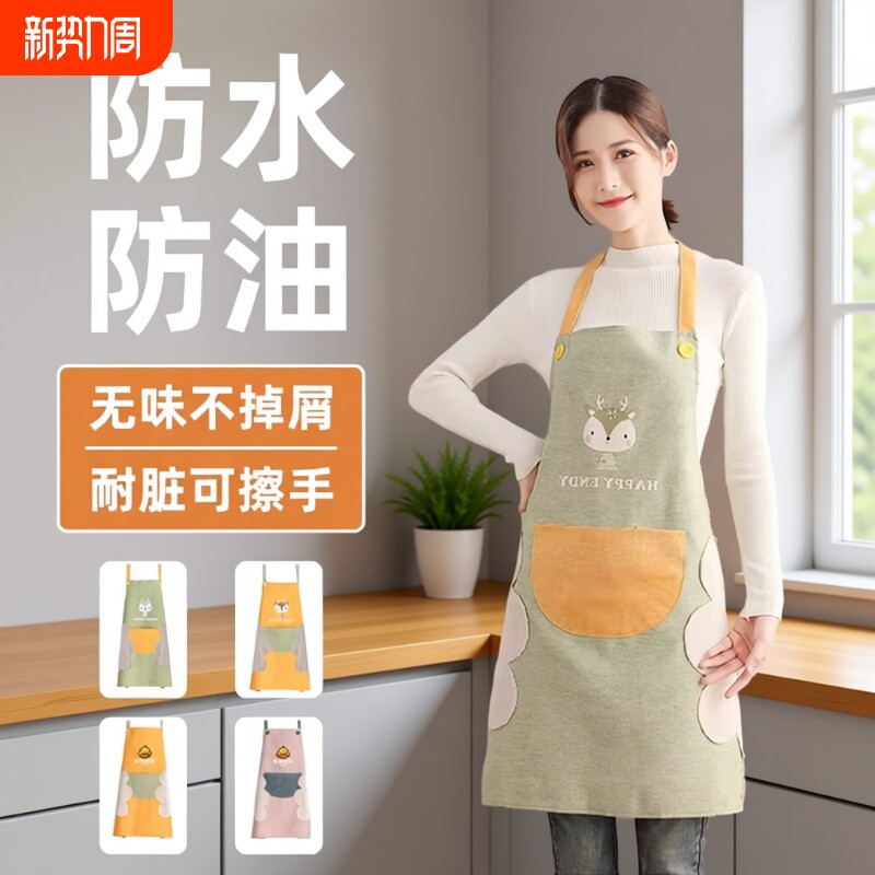围裙家用厨房防水防油污渍夏季薄款可爱挂脖可擦手带口袋做饭围腰