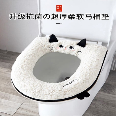 马桶垫冬加厚2025新款防水通用毛绒家用厕所大号坐便抗菌马桶坐垫