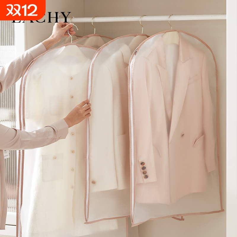 衣服防尘罩皮草大衣羽绒服收纳袋