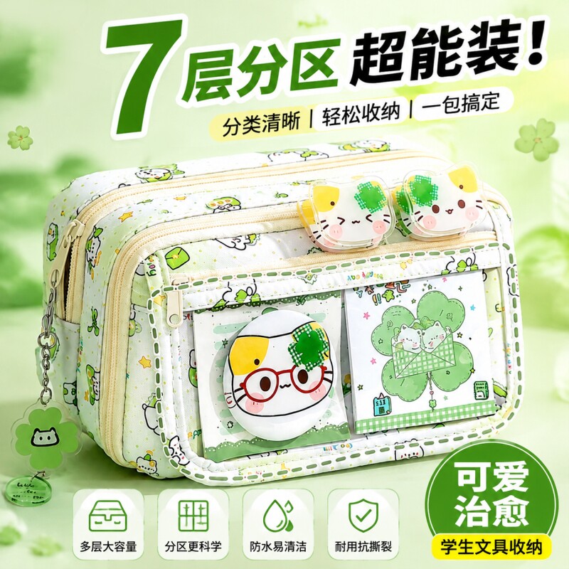 笔袋文具袋高颜值ins风文具盒