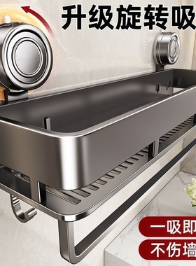 厨房吸盘置物架免打孔壁挂墙上调料用品多功能家用调料架调味收纳