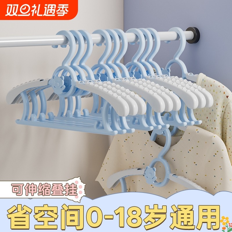 儿童宝宝衣架婴儿专用新生儿小孩小衣架挂可伸缩晾衣撑子小童大童