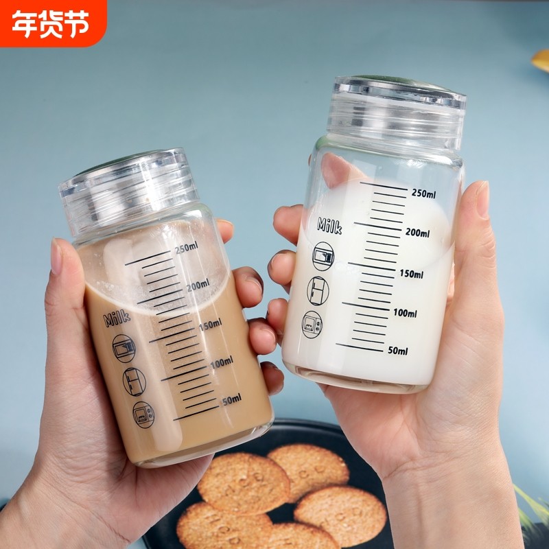 牛奶杯家用便携外带学生咖啡豆浆杯玻璃带盖微波刻度水瓶早餐杯子,餐饮具,奶杯/牛奶杯,淘宝优惠券,粉丝福利购,淘宝优惠卷