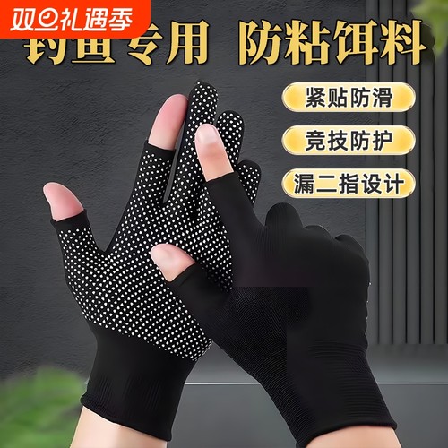钓鱼手套防刺防水|超2000次加购