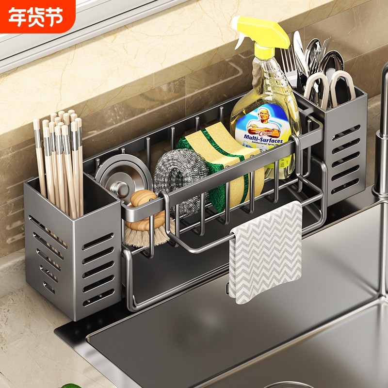 厨房置物架海绵沥水架水龙头洗菜池水槽洗碗用品抹布收纳沥水架子,厨房/烹饪用具,厨房置物架/置物柜/角架,淘宝优惠券,粉丝福利购,淘宝优惠卷