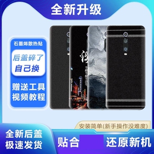 适用红米K20/K20Pro塑料手机后盖电池盖替换盖板外屏后壳背屏后屏更换背盖背屏盖探索版镜头