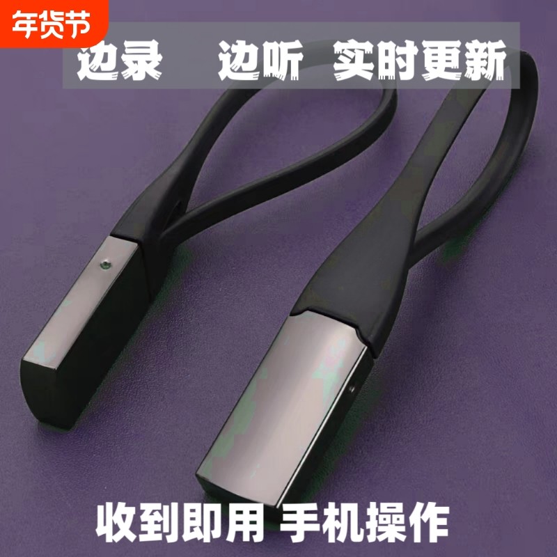 新款进口实时录音器笔自动收听音器高清降噪神器远程不充电监控,MP3/MP4/iPod/录音笔,MP3/MP4/iPod/录音笔,淘宝优惠券,粉丝福利购,淘宝优惠卷