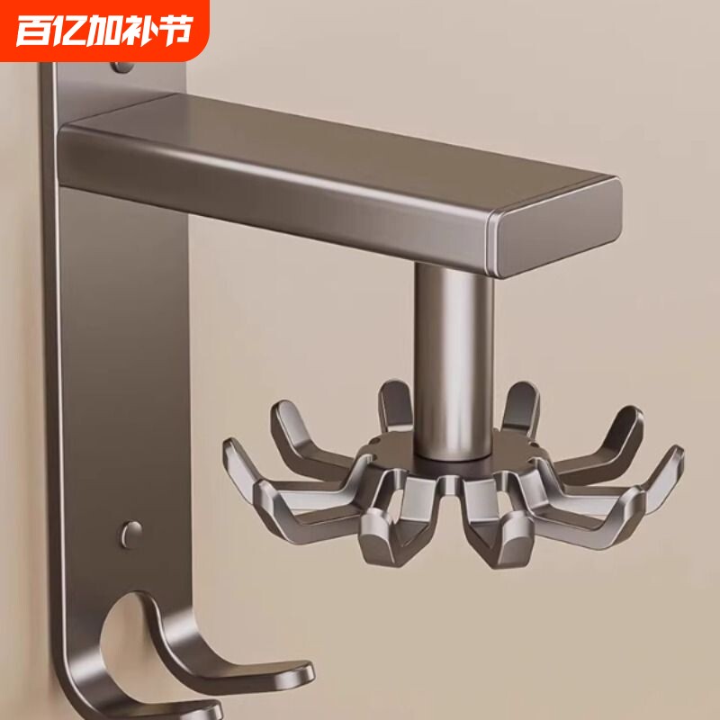 厨房旋转挂钩免打孔壁挂置物架子多功能锅铲勺子收纳厨具挂架吸盘