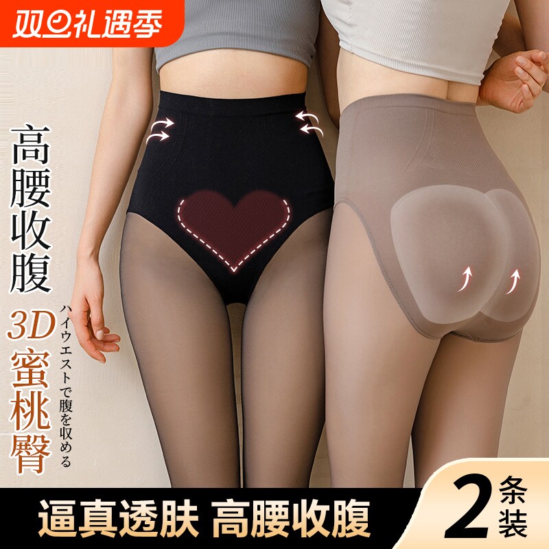 高腰空姐灰水光袜黑透肤光腿神器女春秋薄款丝袜加绒假透肉打底裤