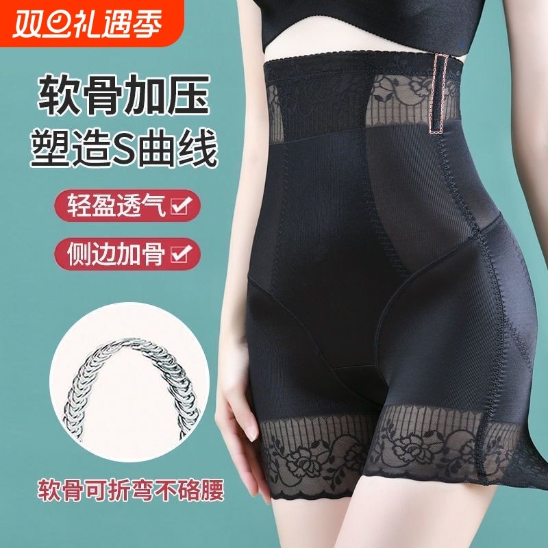 收腹内裤女塑形塑身提臀束腰夏收胯收小肚子强力产后翘臀美体薄款