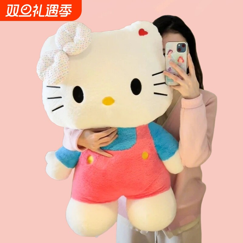 可爱KT猫毛绒具凯蒂猫公仔抱枕女生日礼物猫咪布娃娃送陪睡元素