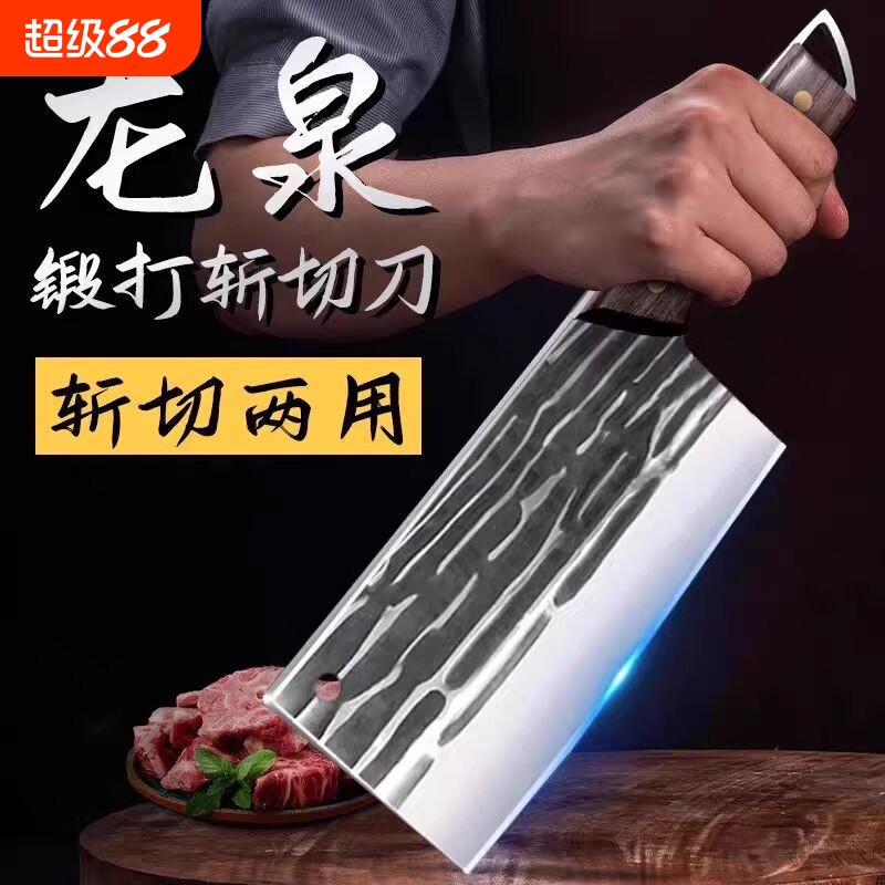 阳江刀具手工锻打斩切两用切菜刀砍骨头家用不锈钢厨房超快刀开刃图片
