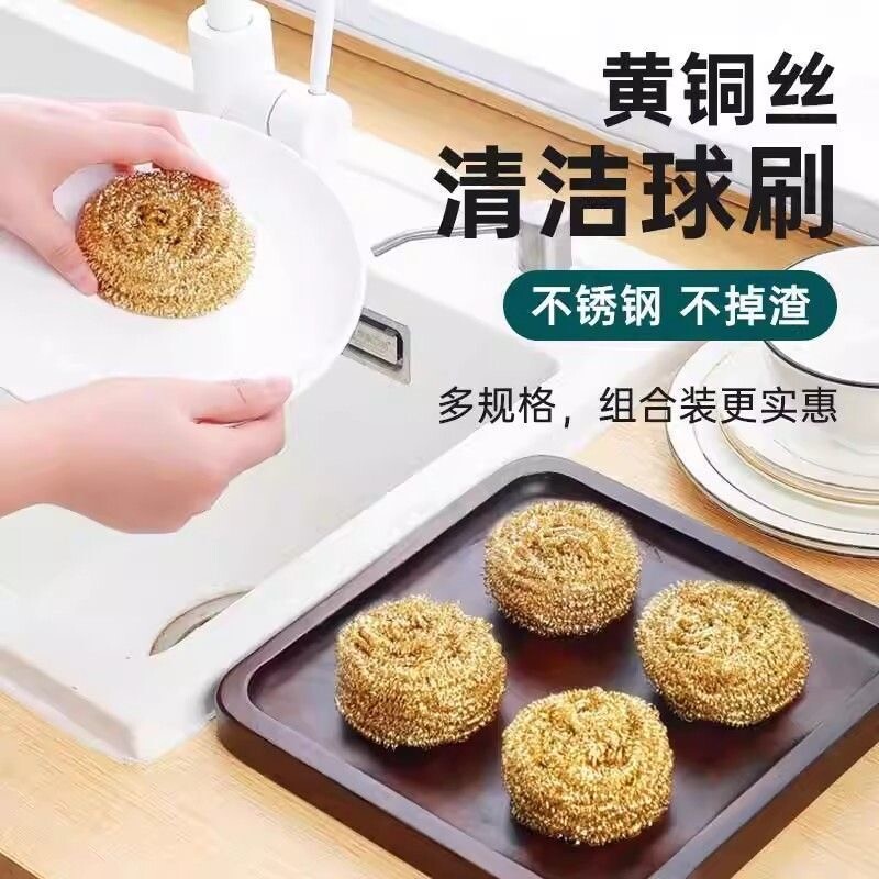铜丝清洁球钢丝球不伤锅软不掉丝球厨房洗碗家用刷锅球食品级手柄图片