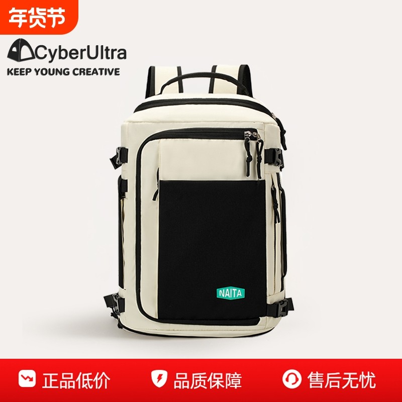 短途旅行双肩包女轻便背包高颜值出差便携包旅游大容量电脑书包男