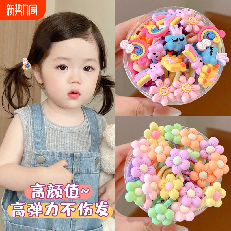 儿童小女孩不伤发彩虹色卡通毛巾圈女童扎头发高弹力皮筋宝宝头绳