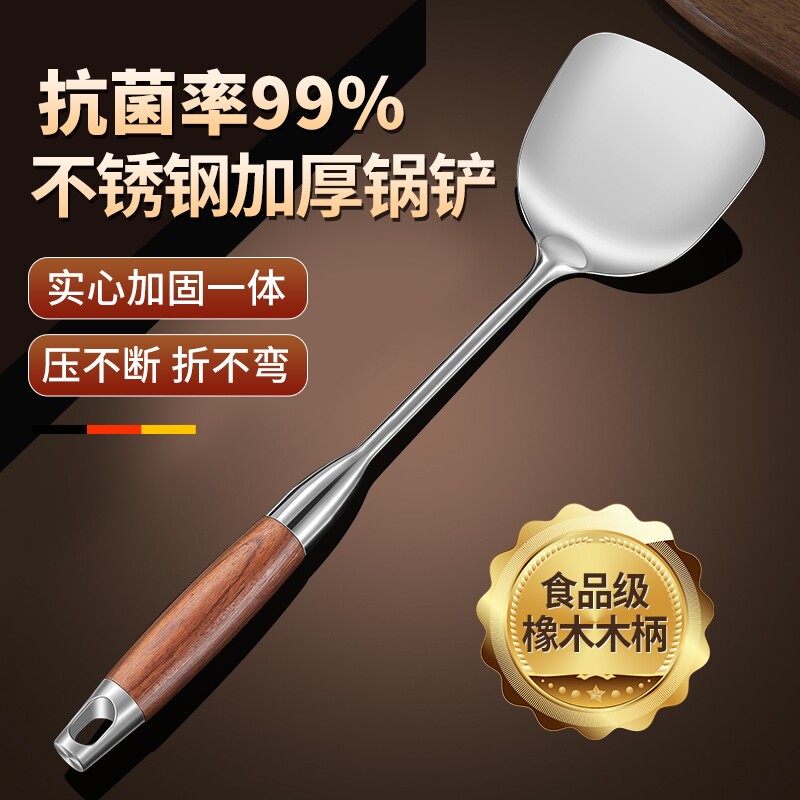 不锈钢加厚锅铲炒勺厨具套装家用炒菜煎铲漏勺捞面勺大汤勺炒铲子