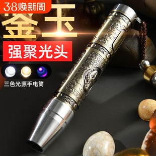 照玉石鉴定手电筒强光灯专用烟酒鉴别看翡翠365n验钞紫光灯紫外线