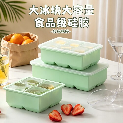 大冰块冰球模具冰格制冰盒软硅胶大号冻方冰家用食品级神器磨具