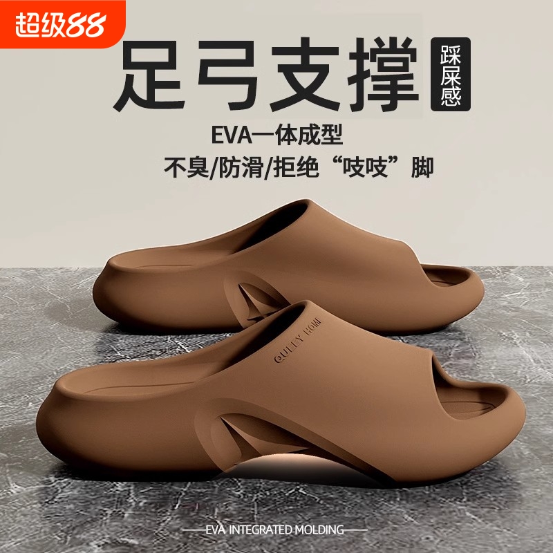 足弓拖鞋美式新款支撑扁平足塌陷专用矫正脚后跟疼eva防臭男女