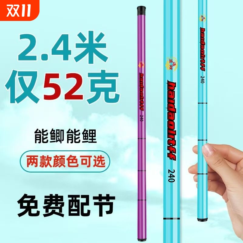 溪流竿渔具套装钓鱼杆特价鱼竿玻璃钢钓鱼竿手竿超轻超硬新手短节