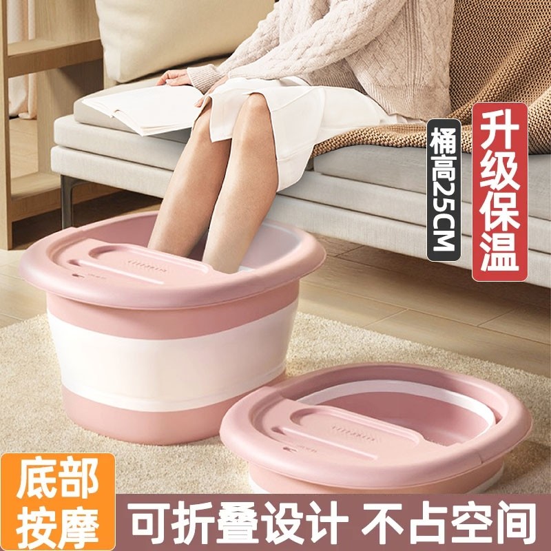 可折叠泡脚桶家用便携按摩养生足浴盆加高深过小腿冬季保温洗脚盆,家庭/个人清洁工具,足浴盆/足浴桶,淘宝优惠券,粉丝福利购,淘宝优惠卷