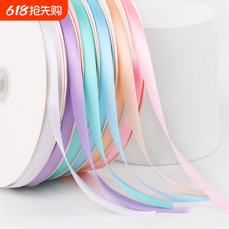 1cm纯色蛋糕礼物丝带礼品蝴蝶结绑带发饰鲜花包装缎带花束diy材