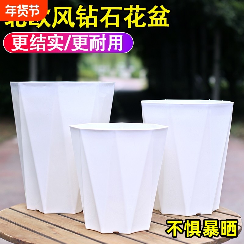 简约北欧风八角形树脂花盆加厚塑料控根不闷根透气花卉绿植钻石盆