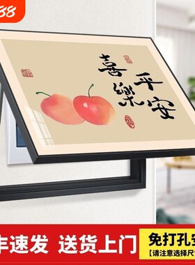 轻奢免打孔电表箱装饰画2026新款