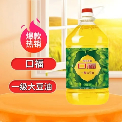 口福大豆油5L/桶餐饮食堂家用厨房食用油煎炒烹炸一级大豆油