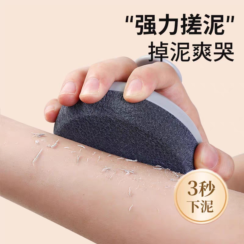 【超800次加购】省力家用搓澡刷