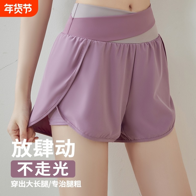 训练短裤女夏季薄款透气排汗假两件防走光专业运动大码健身跑步裤