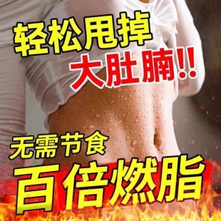 北京同仁堂肚臍祛濕艾草灸貼減濕氣排瘦毒去體內(nèi)濕寒肚子肥穴位