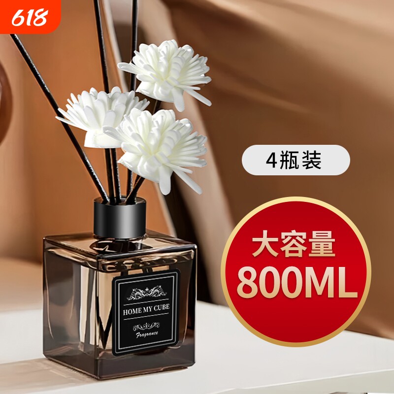 香薰精油家用卧室内持久高级栀子花酒店房间香熏氛厕所卫生间除臭