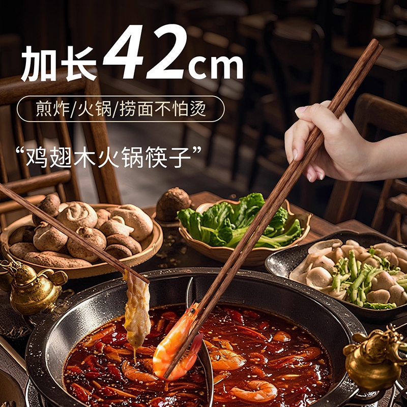 【全网热销800w+】防霉火锅筷子