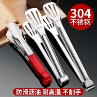不銹鋼食品夾子廚房烤肉燒烤防燙面包食物加厚商用夾菜防滑烘焙