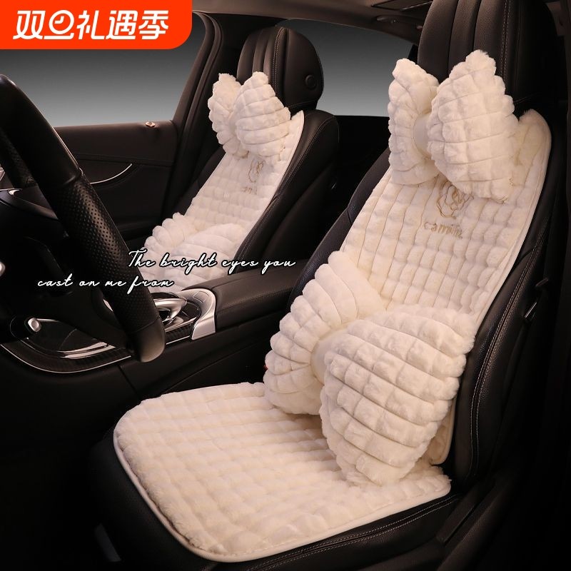 保暖汽车坐垫通用小蛮腰卡通可爱座垫冬季毛绒透气座椅套半包座套