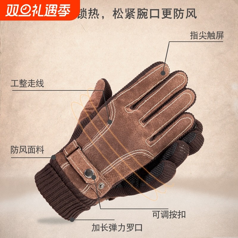 猪皮手套男冬季骑车加厚加绒骑行摩托车真皮保暖防风加长羊皮黑色