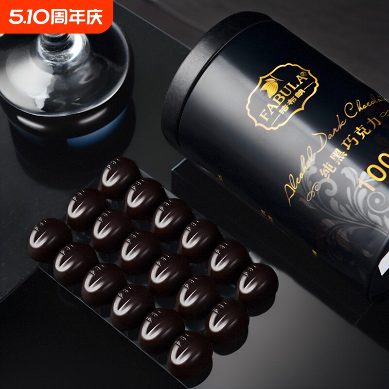 法布朗纯黑巧克力可可脂100%无蔗糖85%70%含糖休闲零食150克*2罐