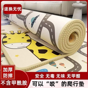 宝宝爬行垫婴儿加厚客厅家用爬爬垫无甲醛瑜伽垫午睡垫儿童地垫