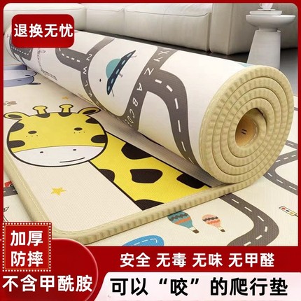 宝宝爬行垫爬爬垫婴儿加厚客厅家用无甲醛瑜伽垫午睡垫儿童地垫