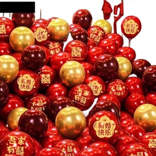 气球结婚布置套装喜庆浪漫婚礼卧室红色双层婚庆用品订婚婚房装饰