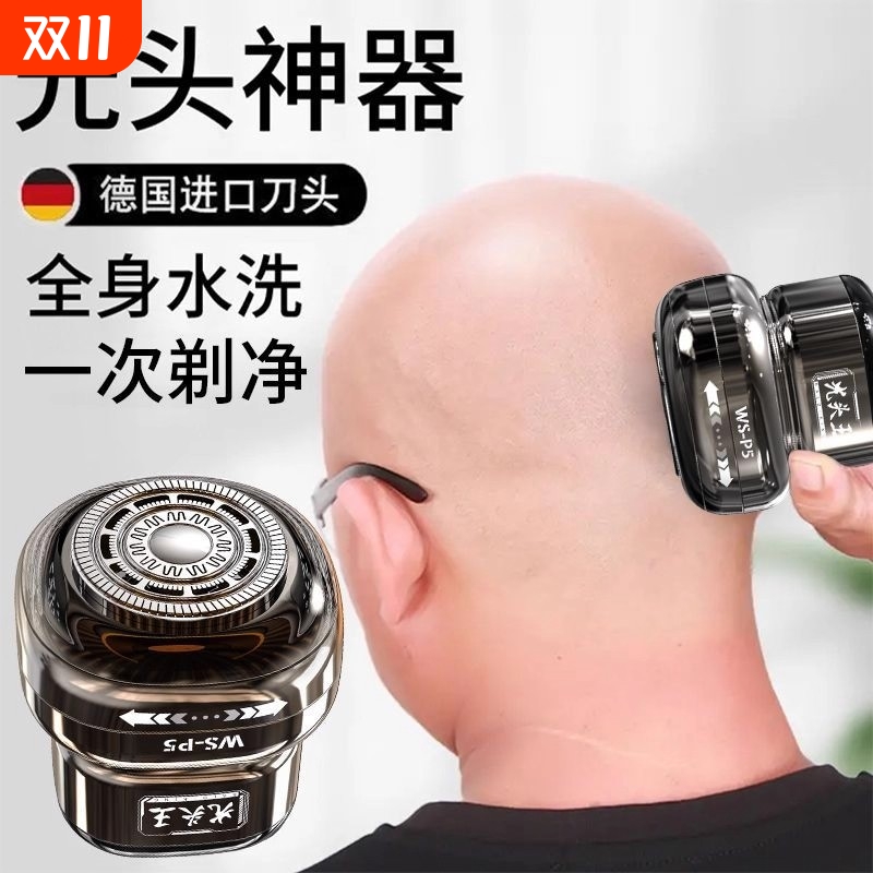 2025新款伍尚理发器电动理发电推子光头神器两用剃须刀刮胡刀自助