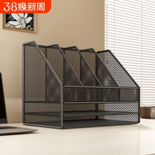 桌面办公书立文件架多层大容量金属文件架办公用品资料档案A4纸放置架宿舍桌面书架整理架简约书本收纳架子