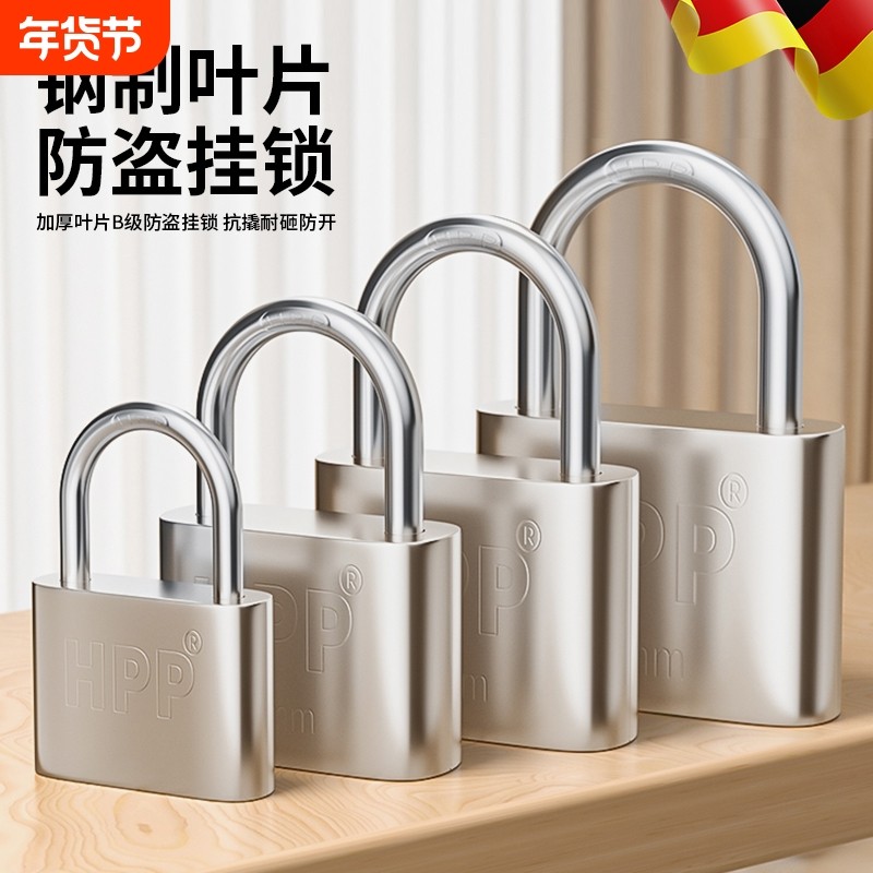 叶片抽屉锁挂锁B级锁具家用储物柜柜门钥匙开柜子安全木门铜锁,基础建材,家具锁/抽屉锁/柜门锁,淘宝优惠券,粉丝福利购,淘宝优惠卷