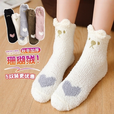 女生睡觉防保暖神器被窝暖脚晚上珊瑚绒袜子女冬季家居地板中筒