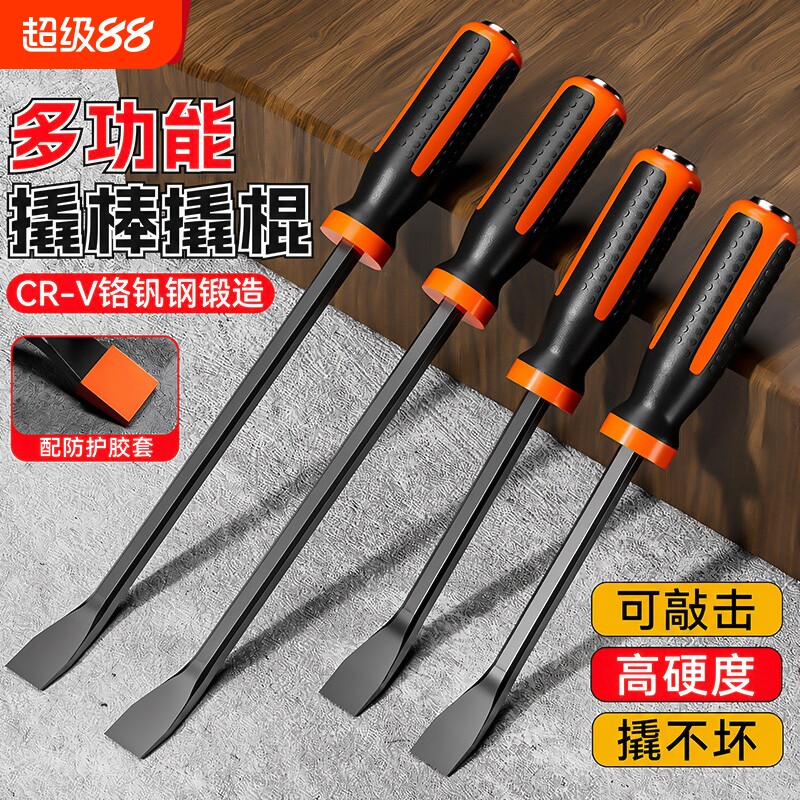 多功能撬棍撬棒撬杠撬杆门窗木工专用坚固耐用汽修扒胎工具家用图片