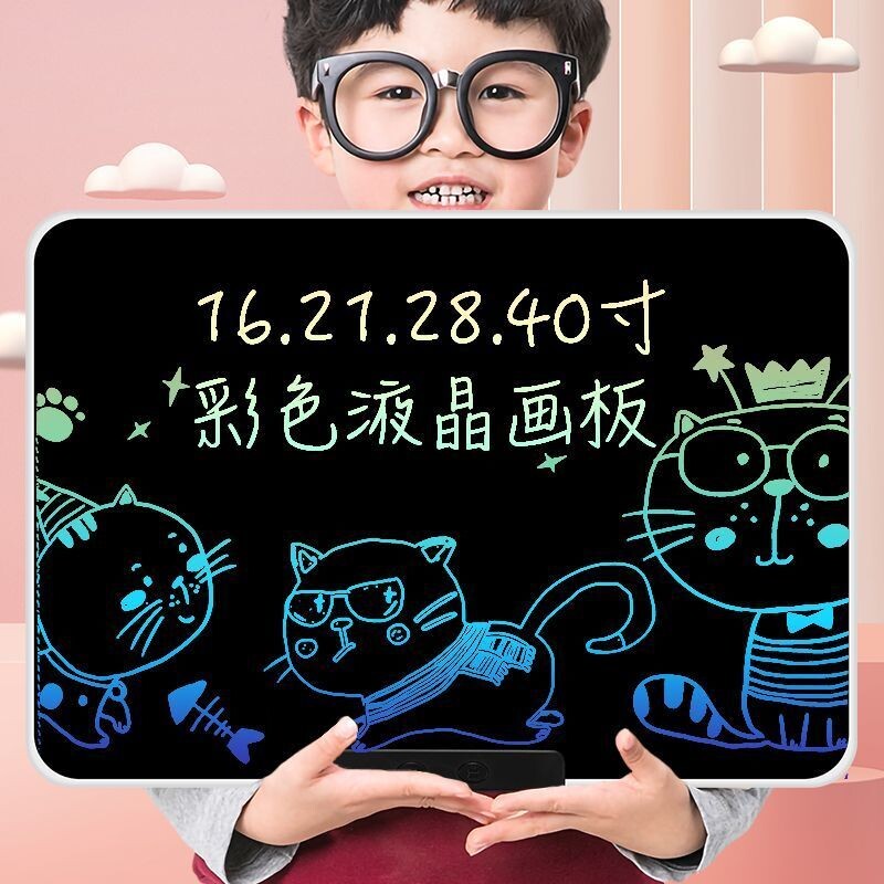 16.21.24.28.40寸大尺寸液晶画板充电手写板小学生黑板超大绘画